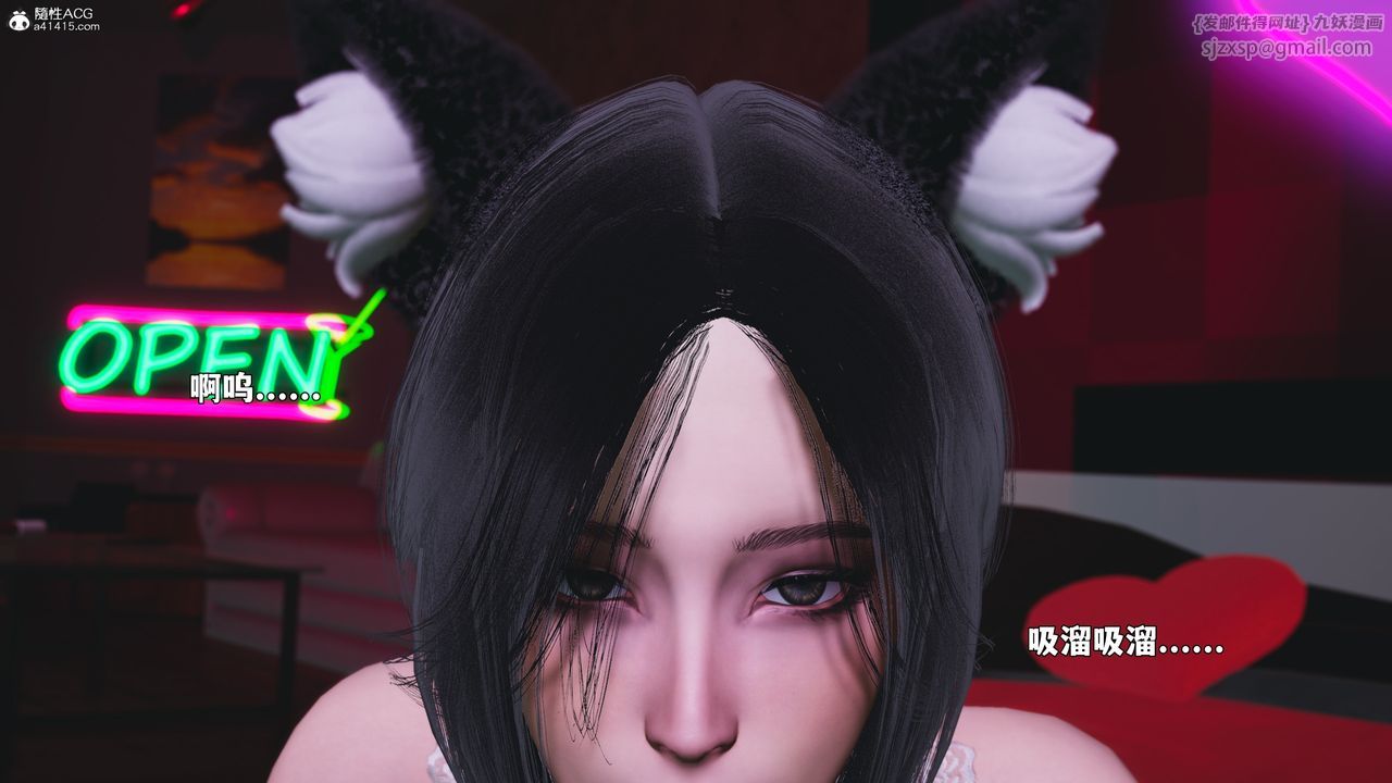《[3D]我成瞭大反派_第二季》漫画 第99話
