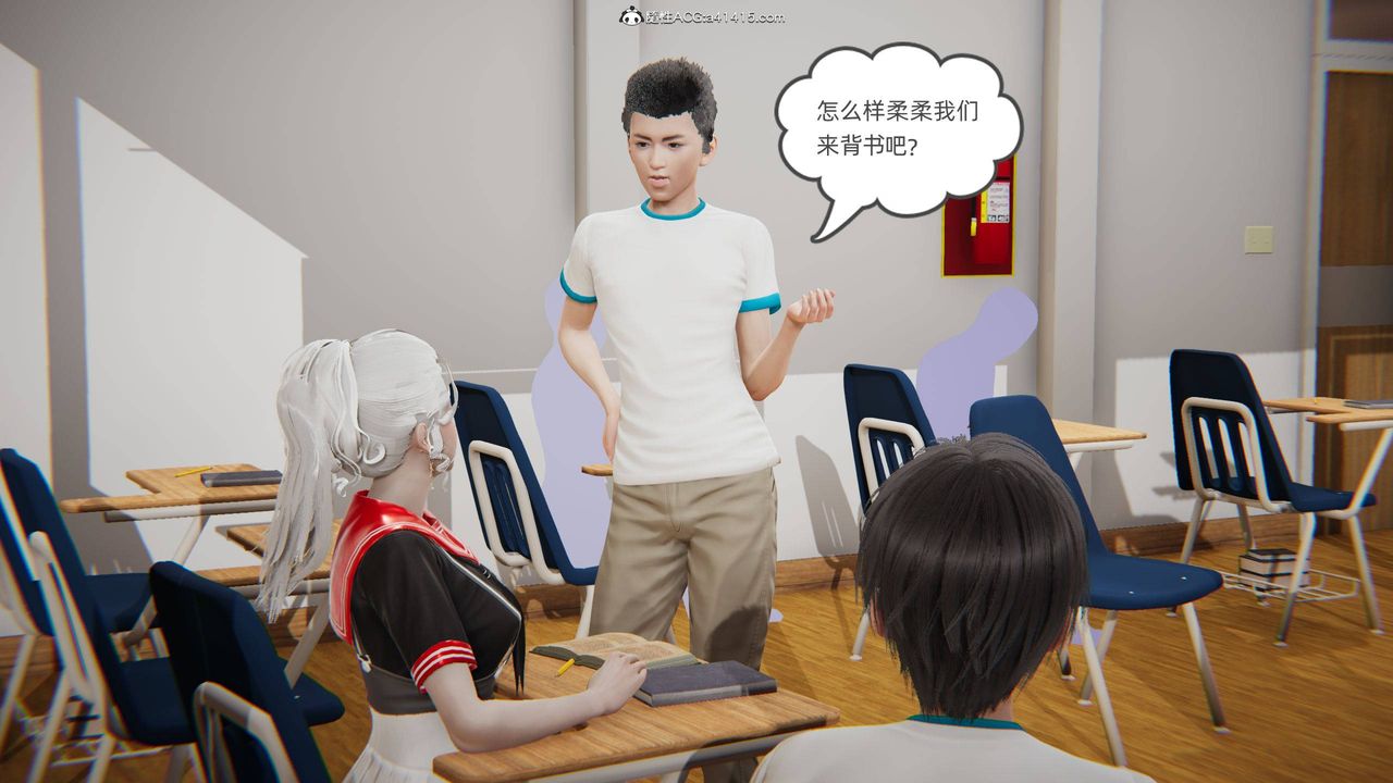 《[3D]我的超能力》漫画 第10話