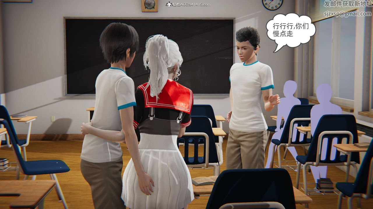 《[3D]我的超能力》漫画 第10話