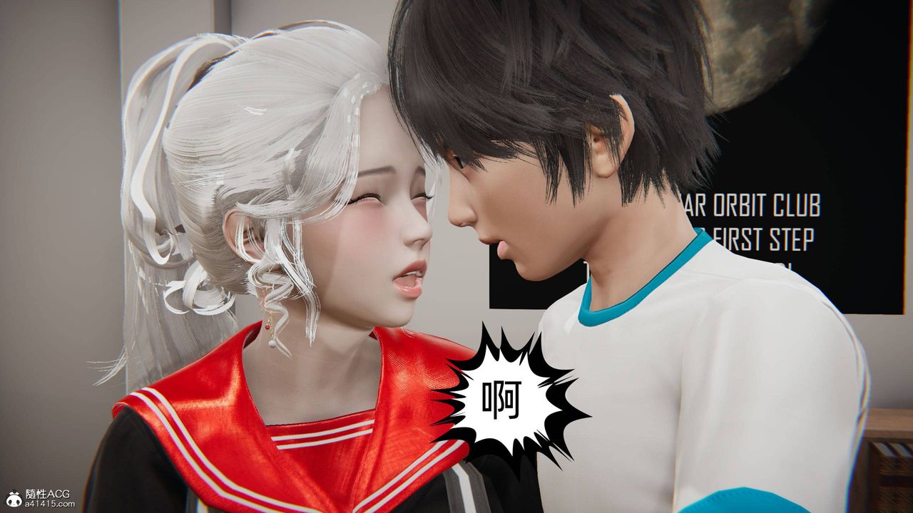 《[3D]我的超能力》漫画 第10話