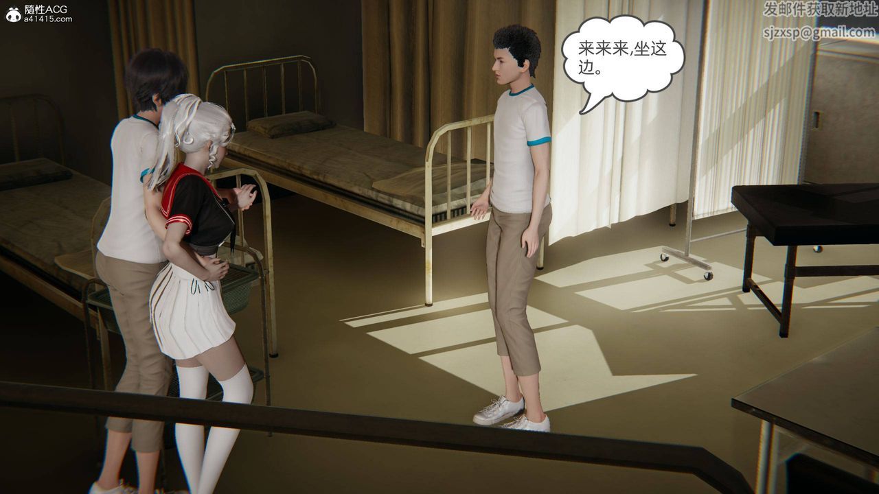 《[3D]我的超能力》漫画 第10話