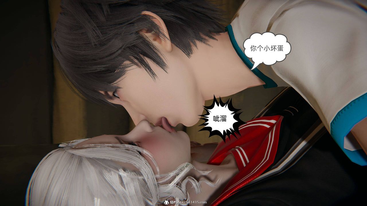 《[3D]我的超能力》漫画 第10話
