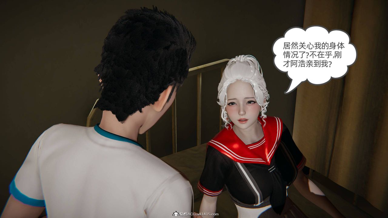《[3D]我的超能力》漫画 第10話