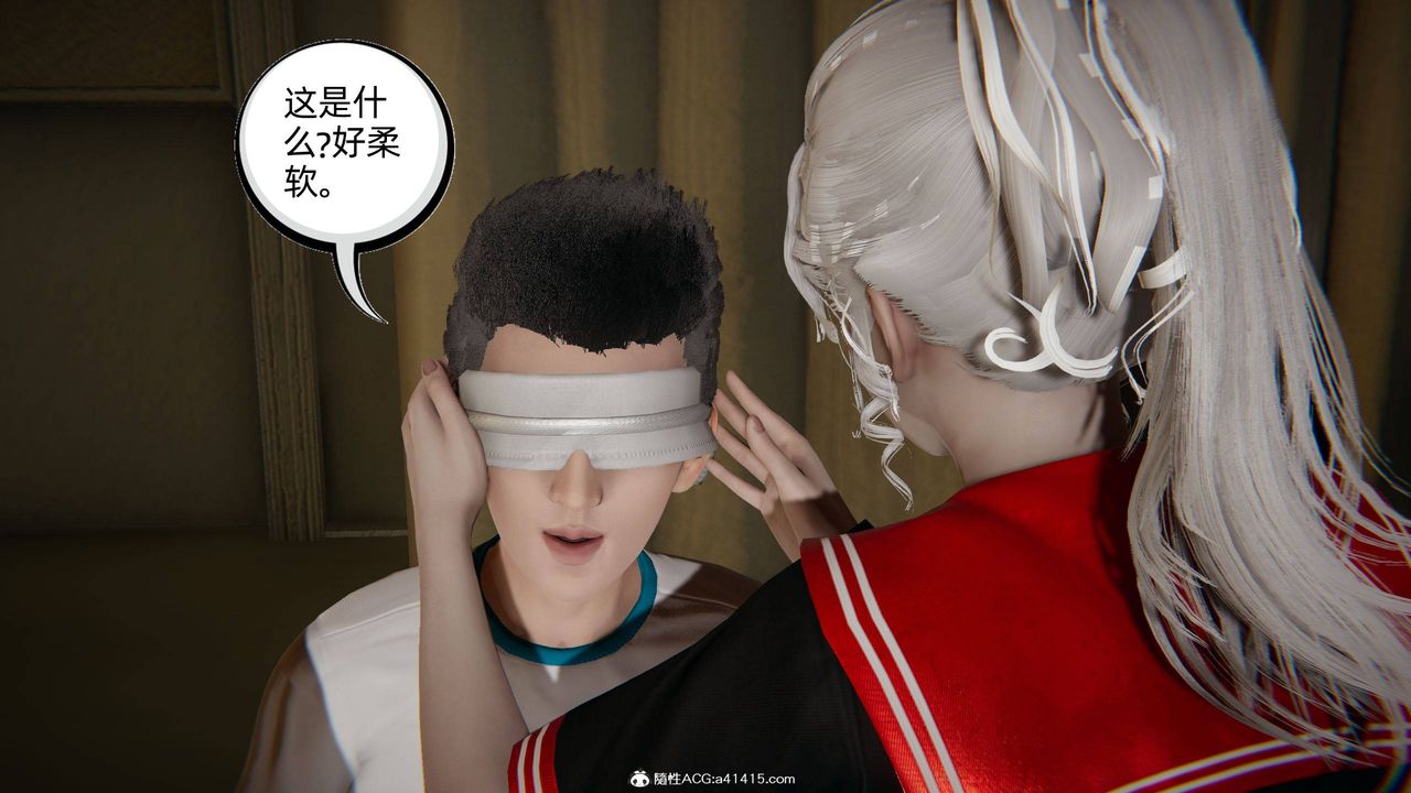 《[3D]我的超能力》漫画 第11話