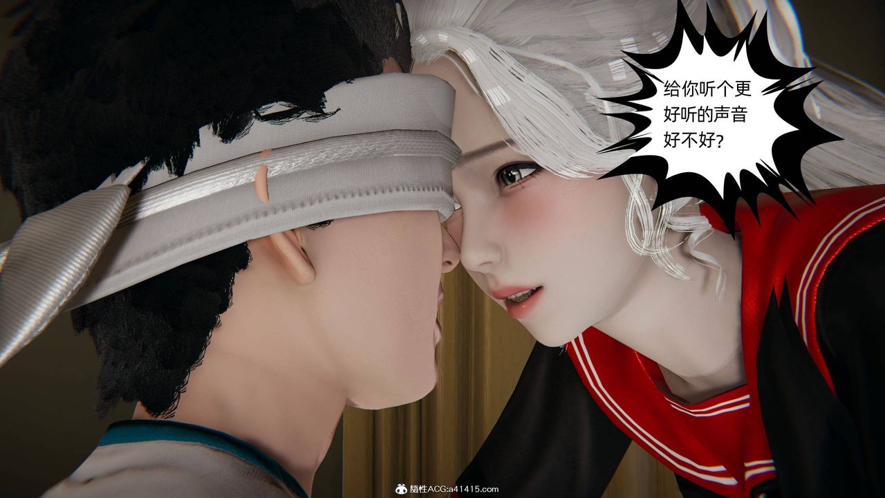 《[3D]我的超能力》漫画 第12話