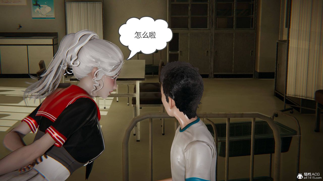 《[3D]我的超能力》漫画 第12話