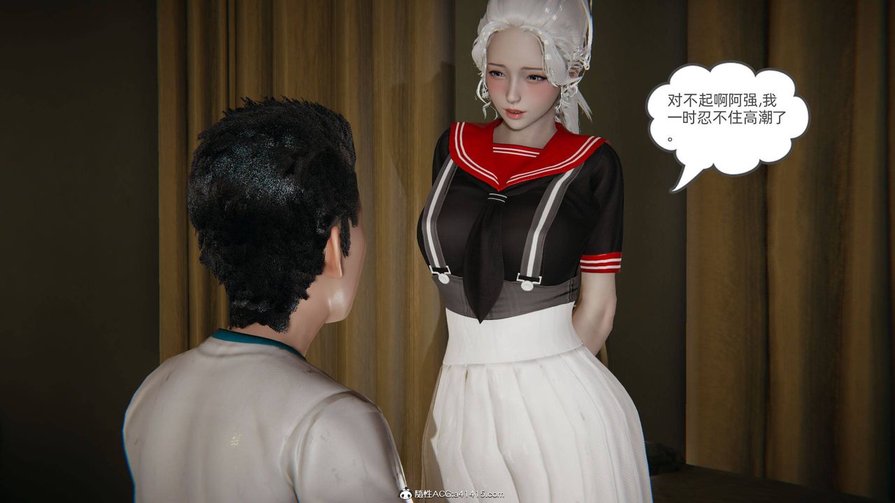 《[3D]我的超能力》漫画 第12話