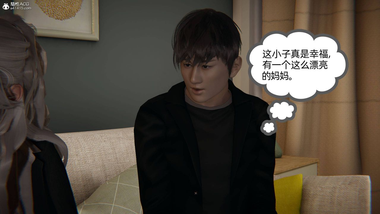 《[3D]我的超能力》漫画 第13話