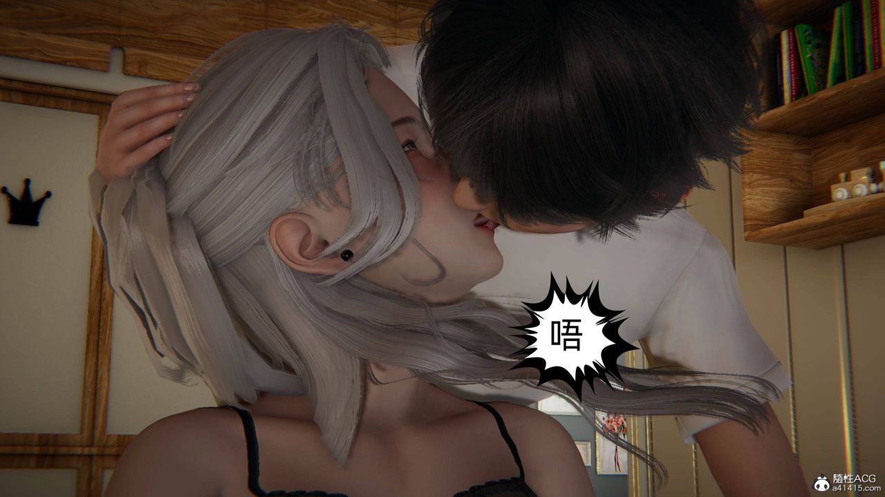 《[3D]我的超能力》漫画 第14話