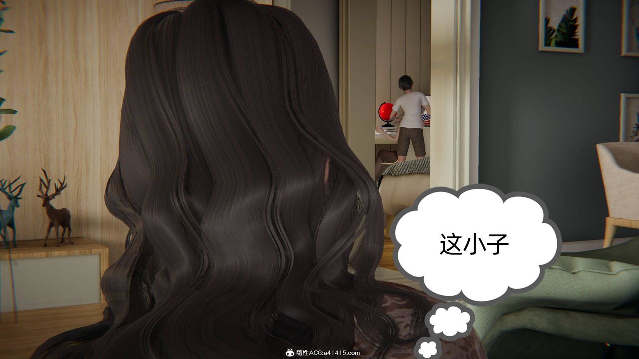 《[3D]我的超能力》漫画 第15話