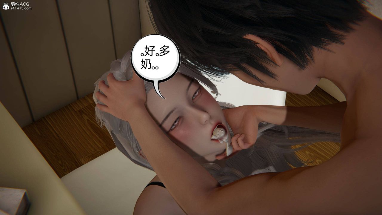 《[3D]我的超能力》漫画 第15話
