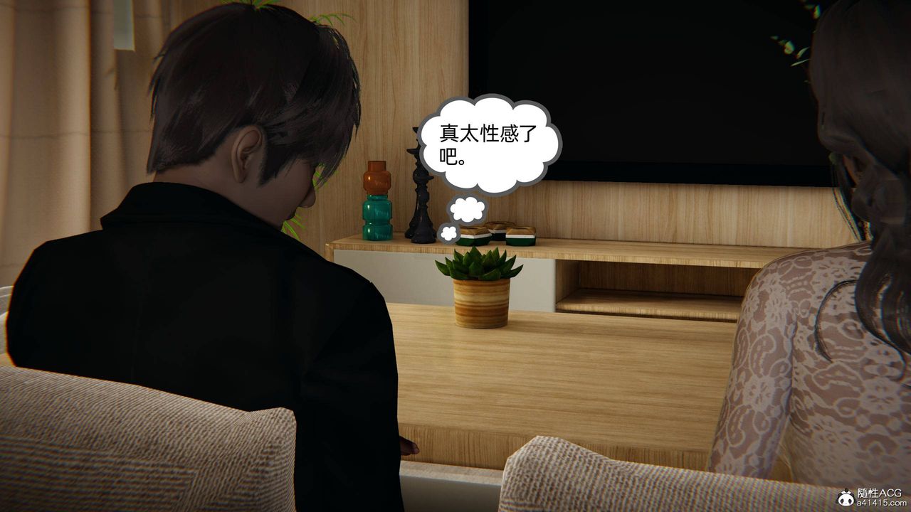 《[3D]我的超能力》漫画 第15話