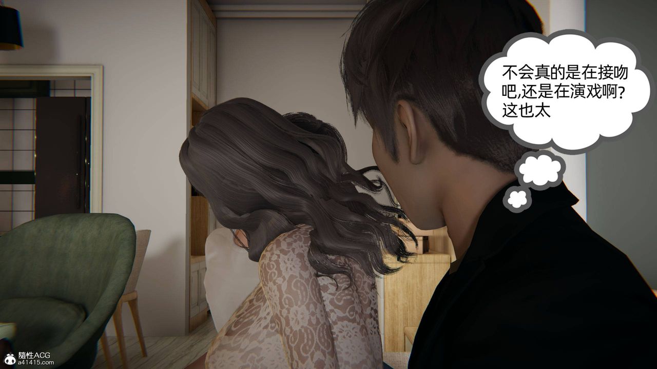 《[3D]我的超能力》漫画 第15話