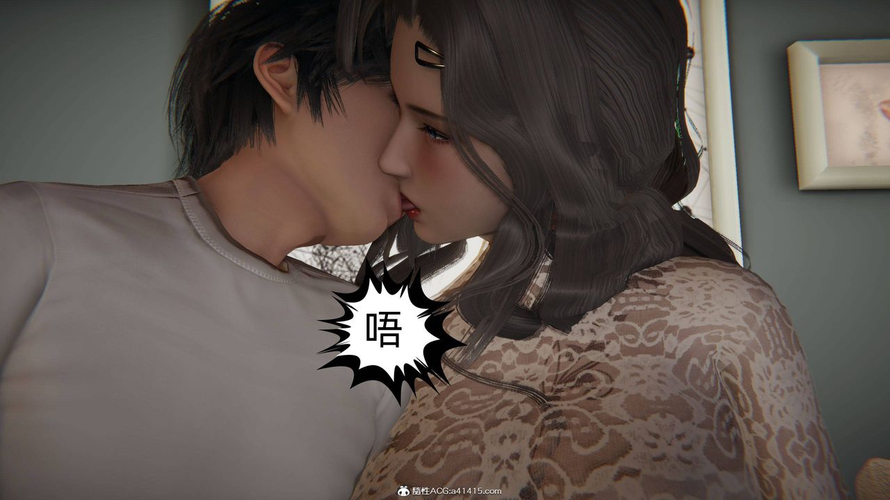 《[3D]我的超能力》漫画 第15話