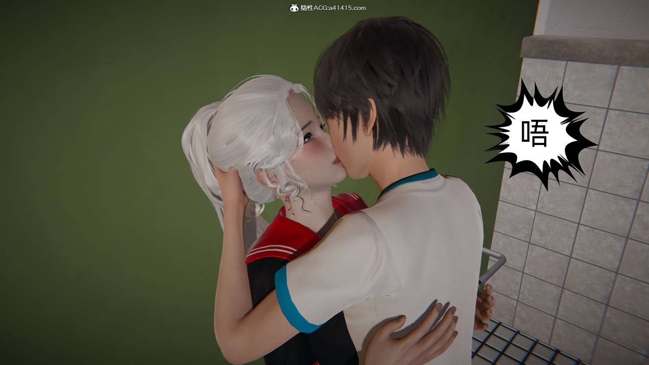 《[3D]我的超能力》漫画 第16話