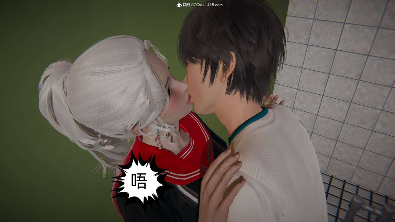 《[3D]我的超能力》漫画 第16話
