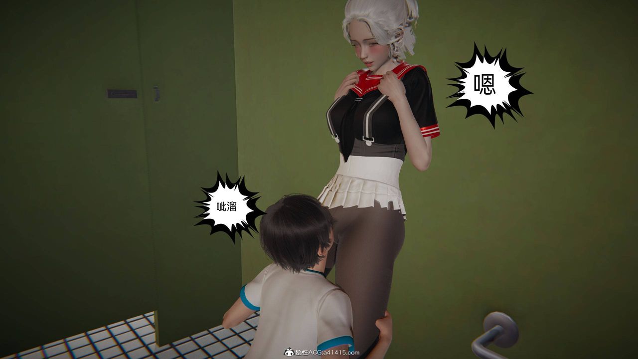 《[3D]我的超能力》漫画 第16話