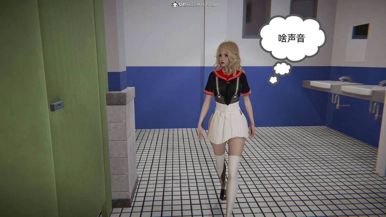 《[3D]我的超能力》漫画 第16話