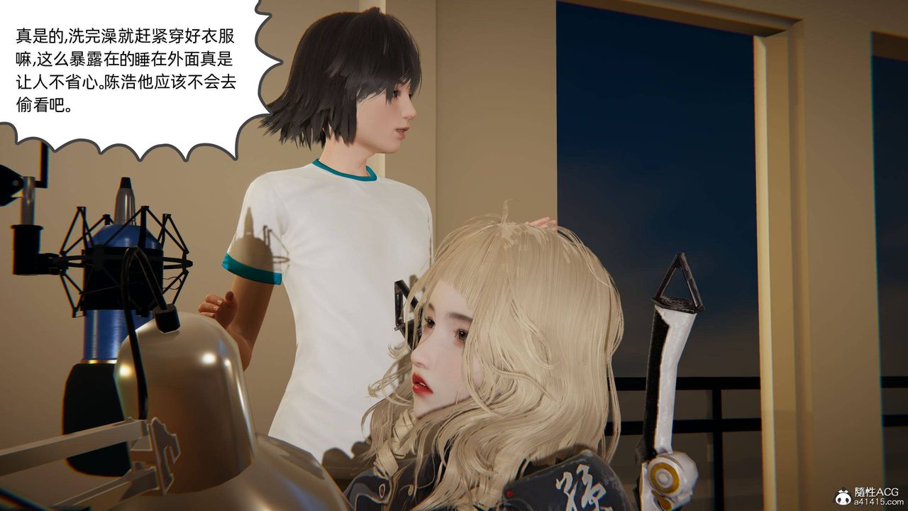 《[3D]我的超能力》漫画 第18話