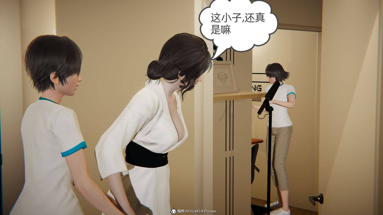 《[3D]我的超能力》漫画 第18話