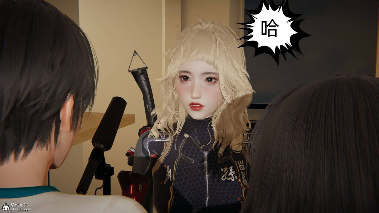 《[3D]我的超能力》漫画 第19話