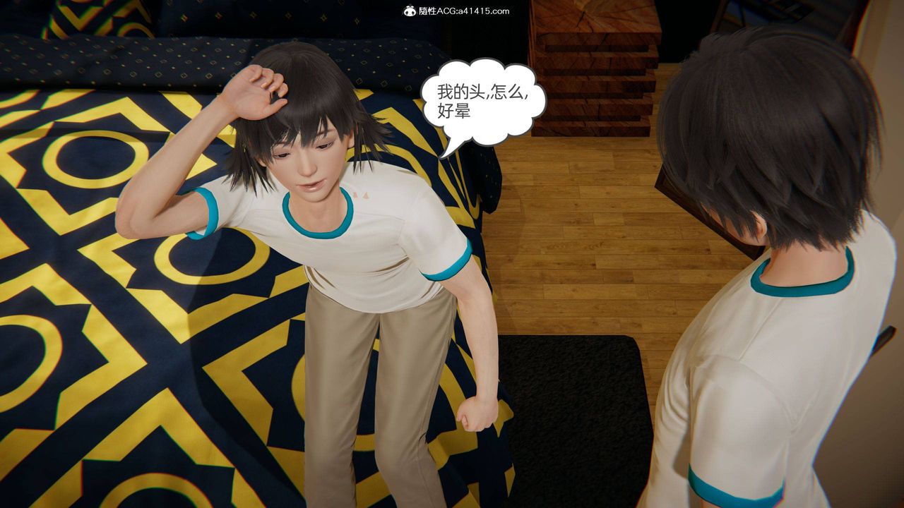 《[3D]我的超能力》漫画 第19話