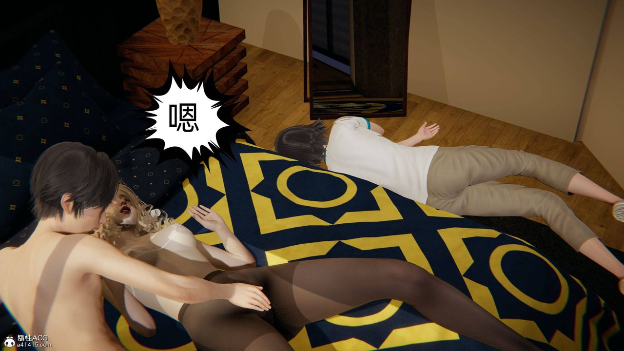 《[3D]我的超能力》漫画 第19話