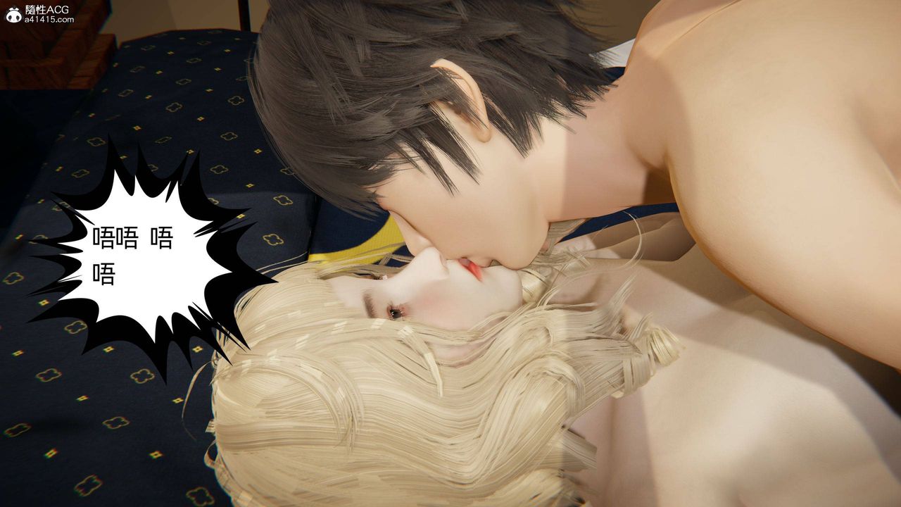 《[3D]我的超能力》漫画 第19話