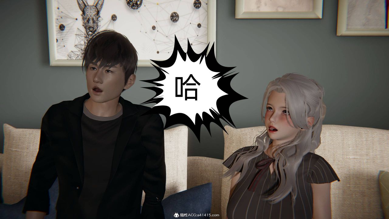 《[3D]我的超能力》漫画 第20話