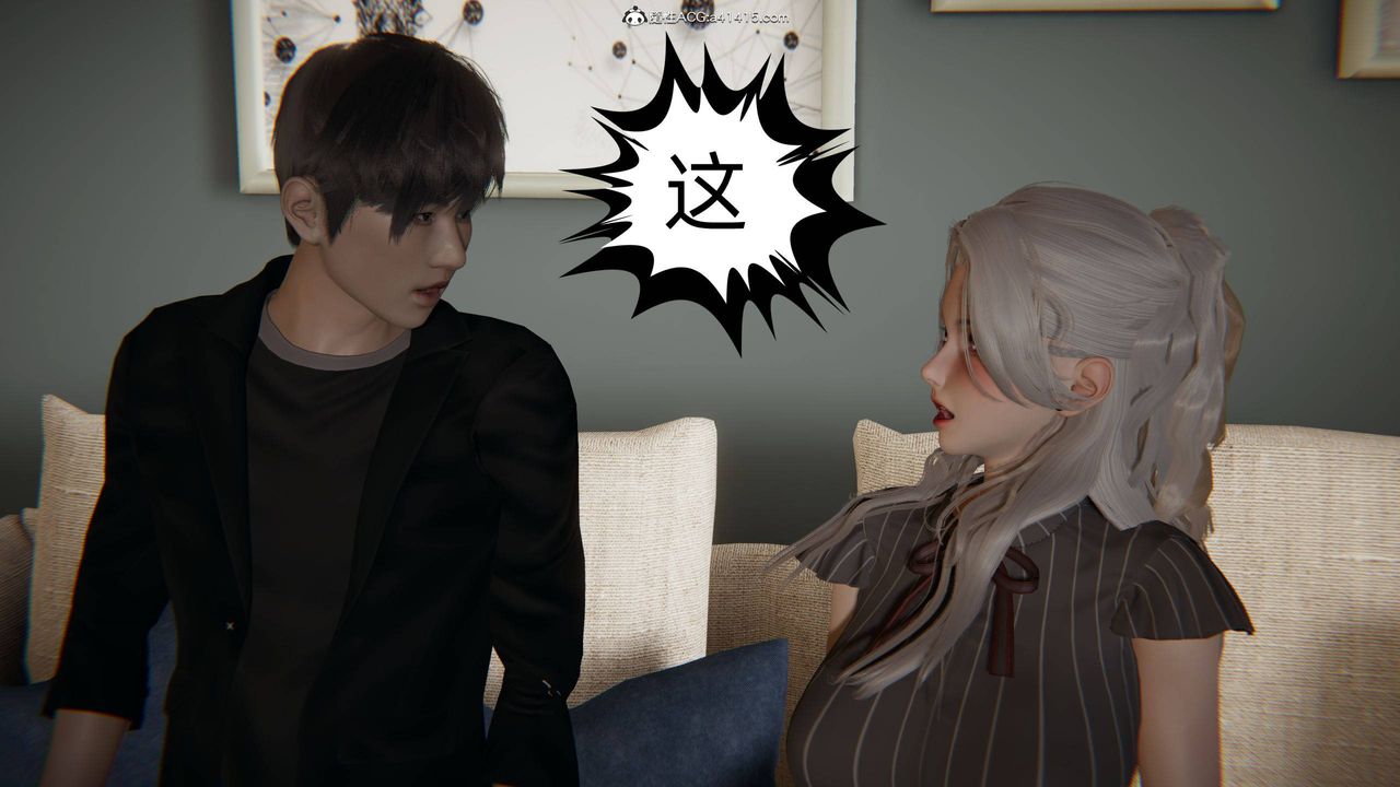《[3D]我的超能力》漫画 第20話