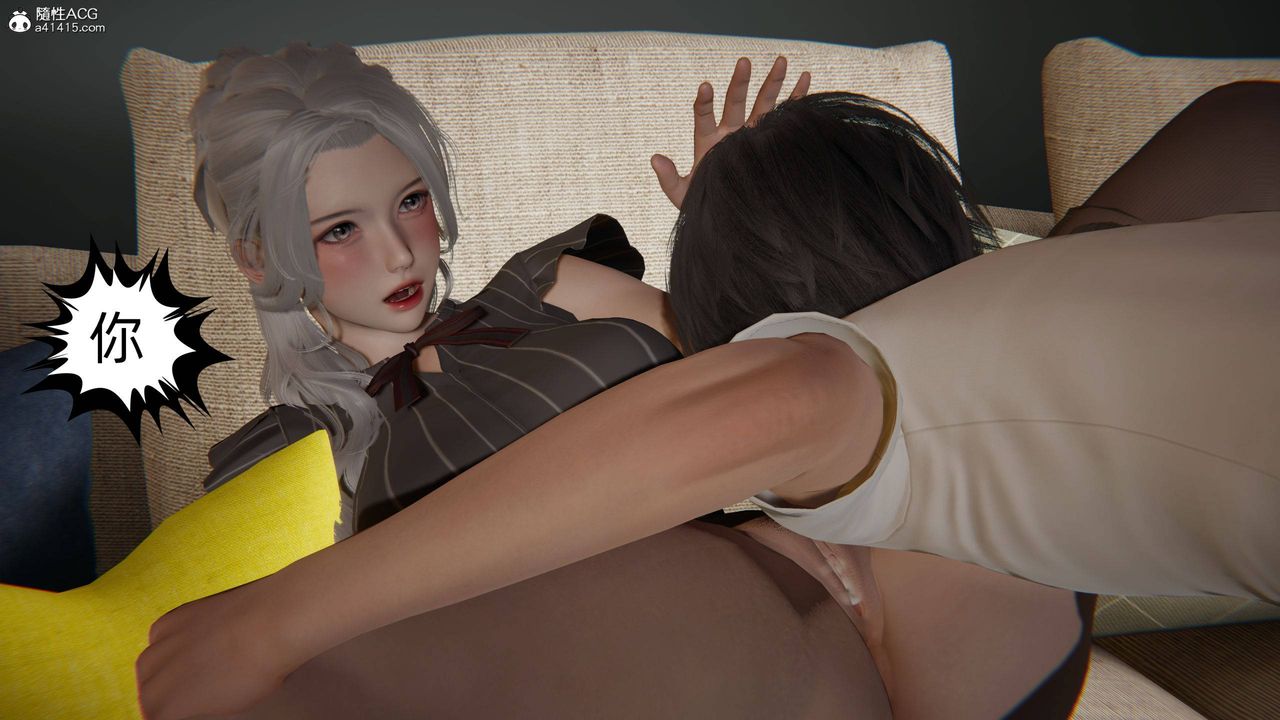 《[3D]我的超能力》漫画 第21話