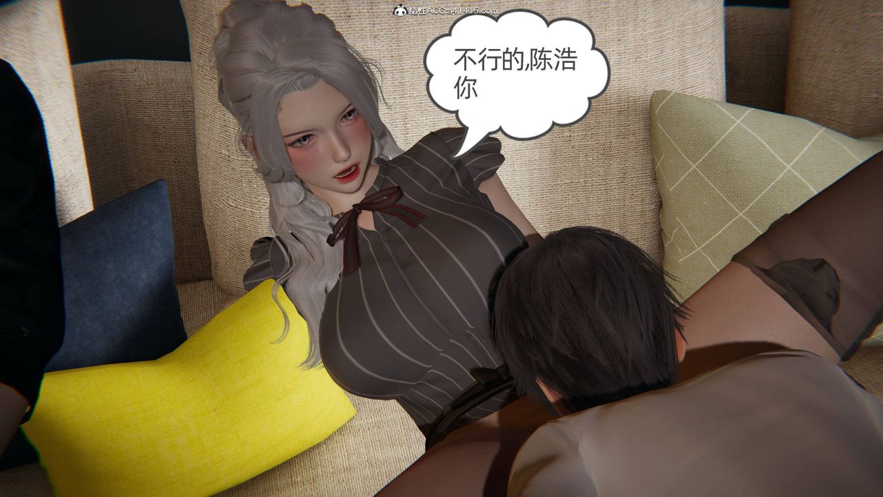 《[3D]我的超能力》漫画 第21話