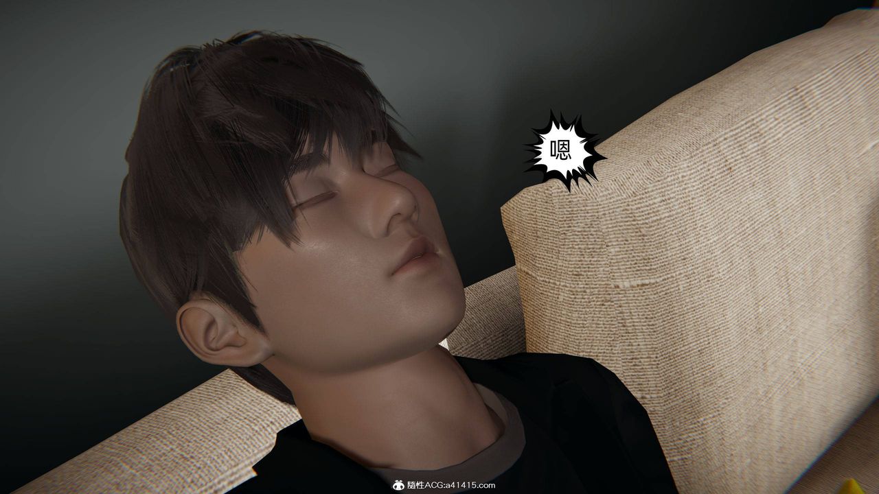 《[3D]我的超能力》漫画 第21話