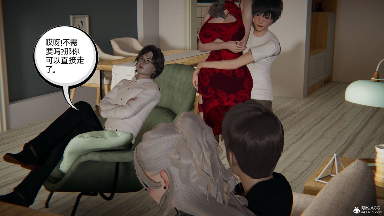 《[3D]我的超能力》漫画 第21話