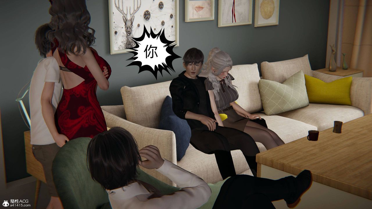 《[3D]我的超能力》漫画 第21話