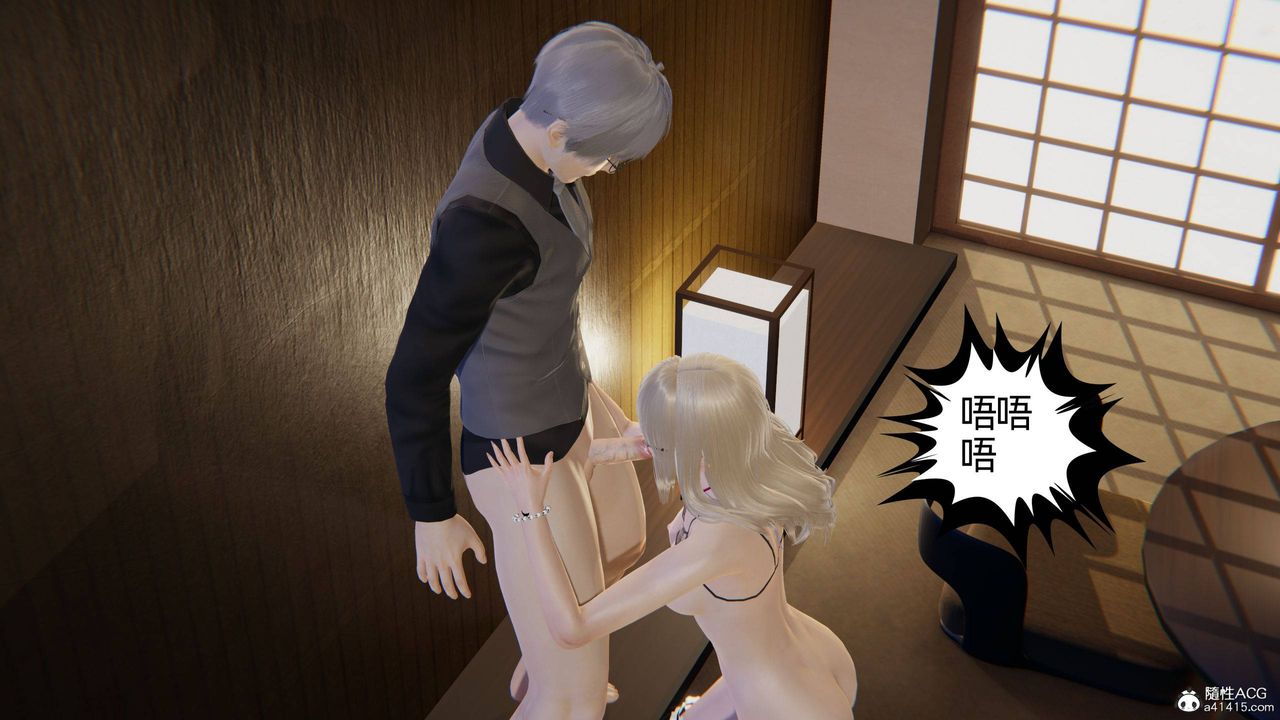 《[3D]我的超能力》漫画 第22話