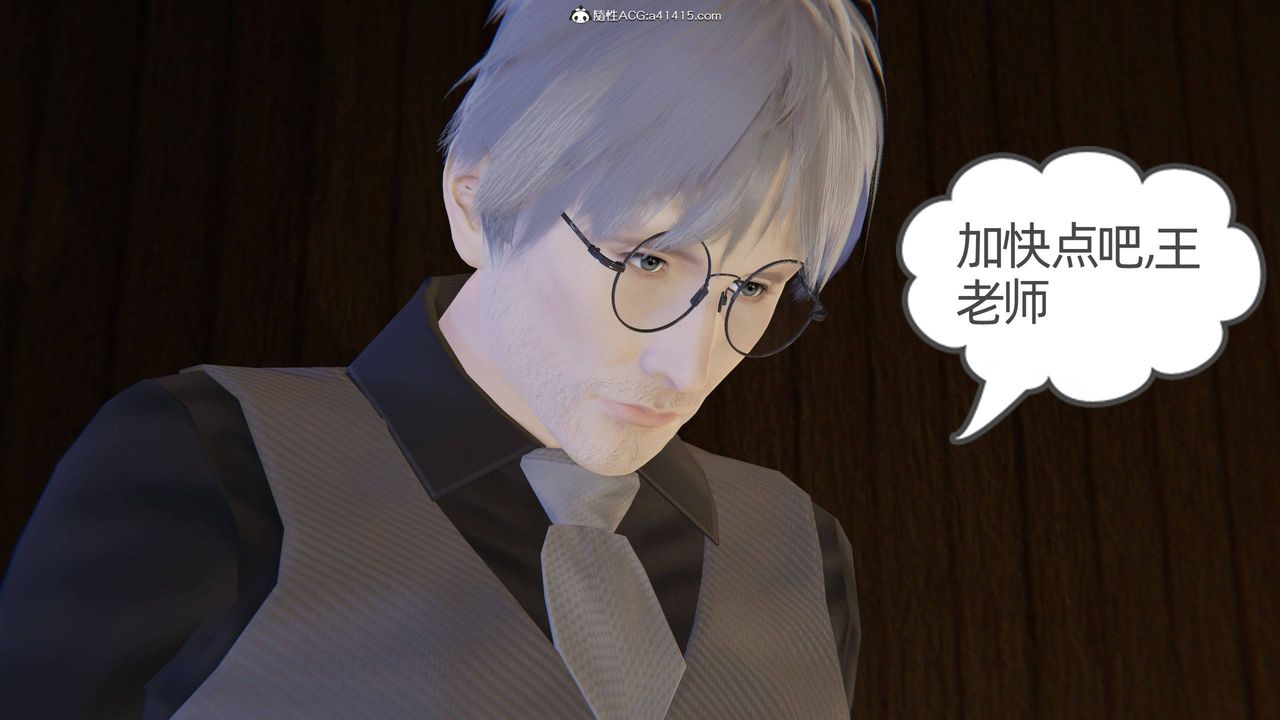 《[3D]我的超能力》漫画 第22話