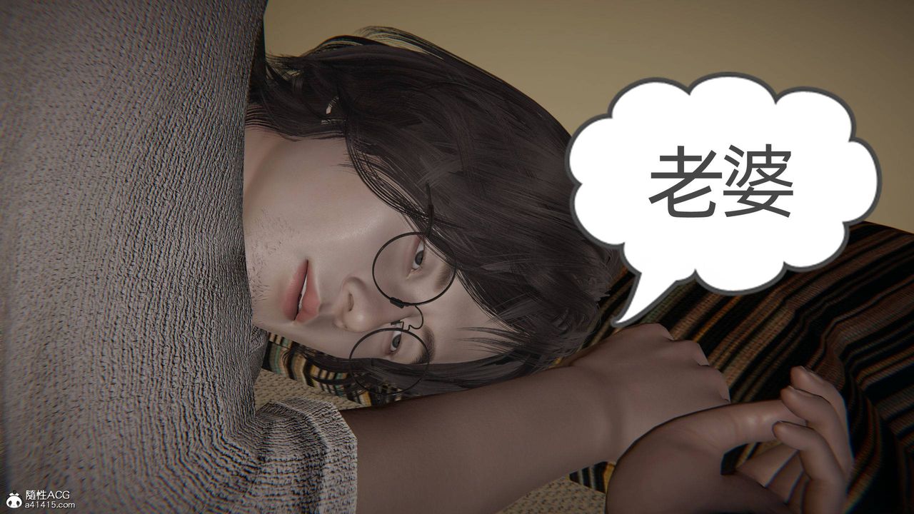 《[3D]我的超能力》漫画 第23話