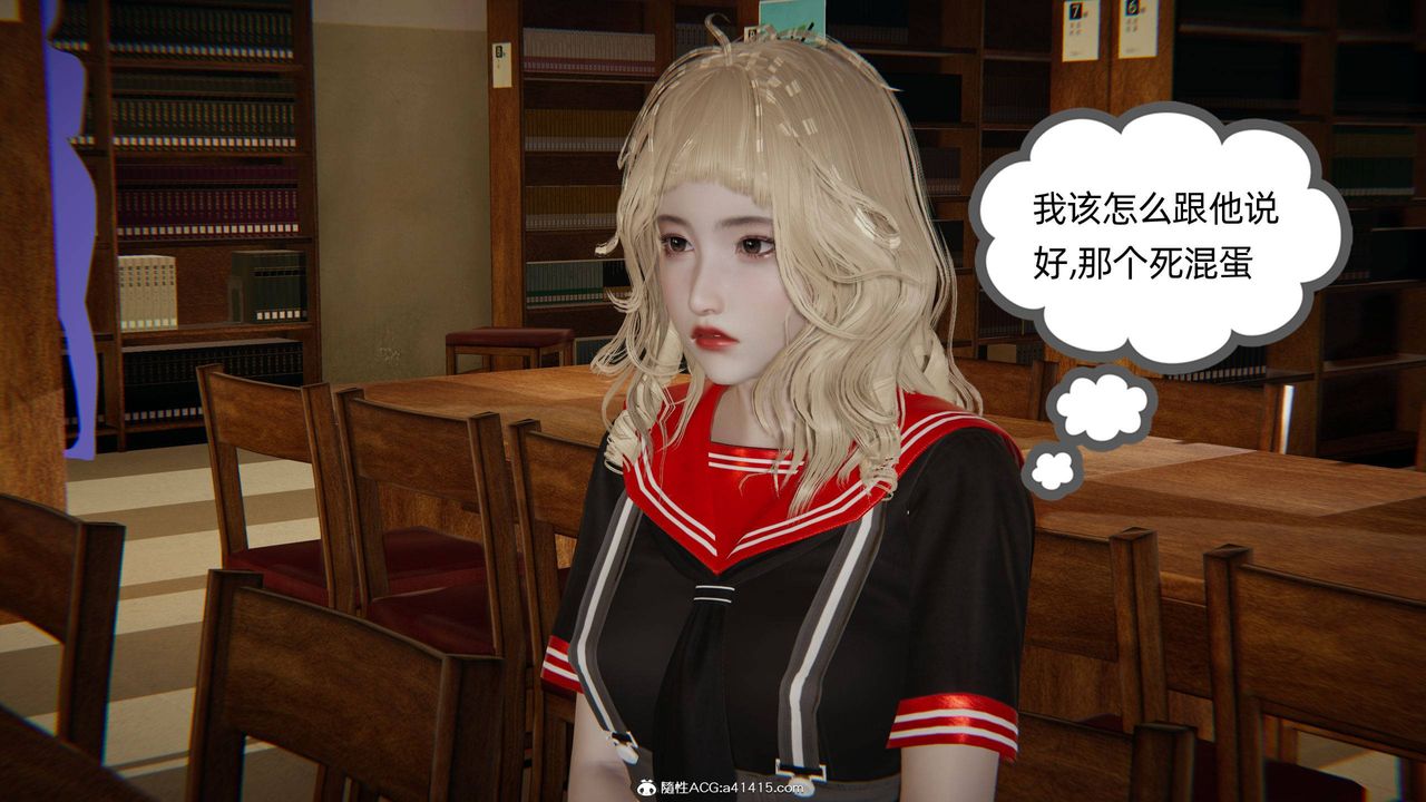 《[3D]我的超能力》漫画 第25話