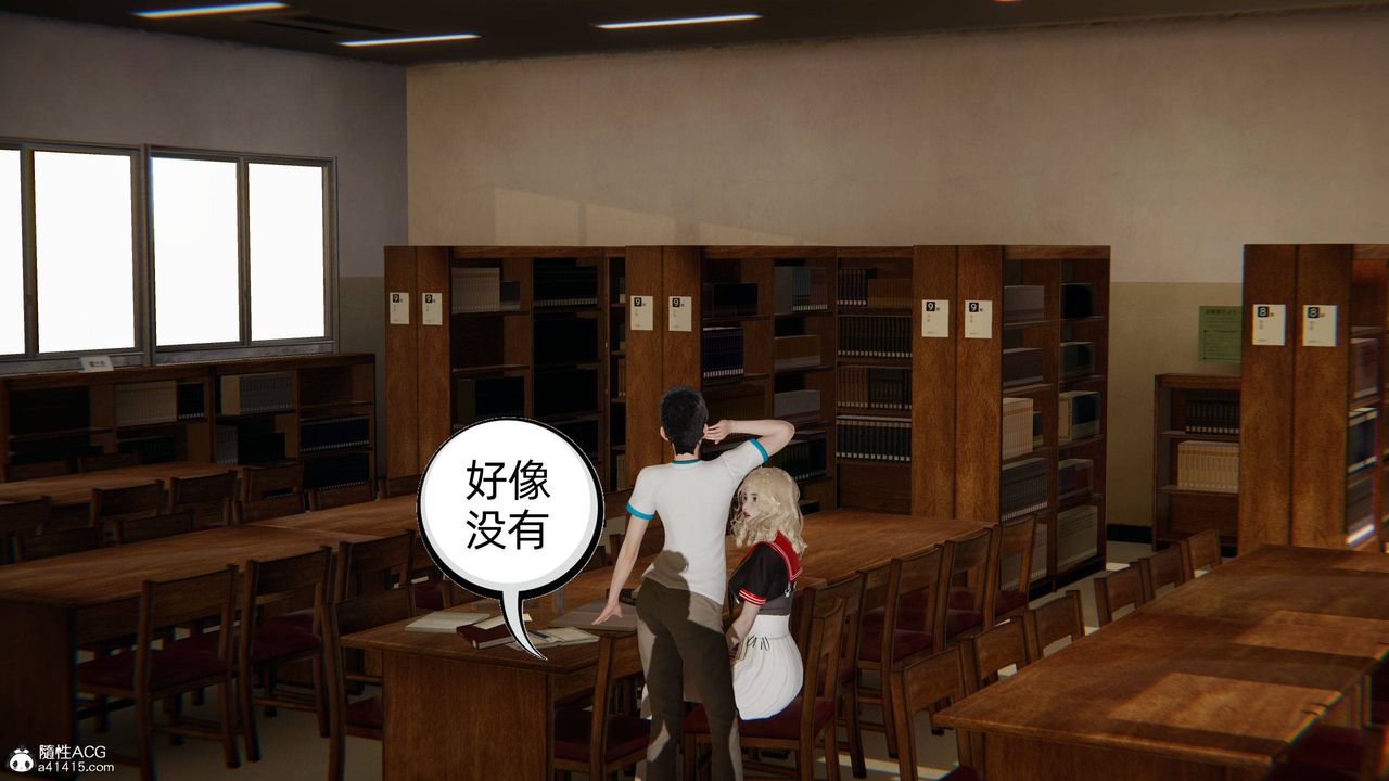 《[3D]我的超能力》漫画 第26話