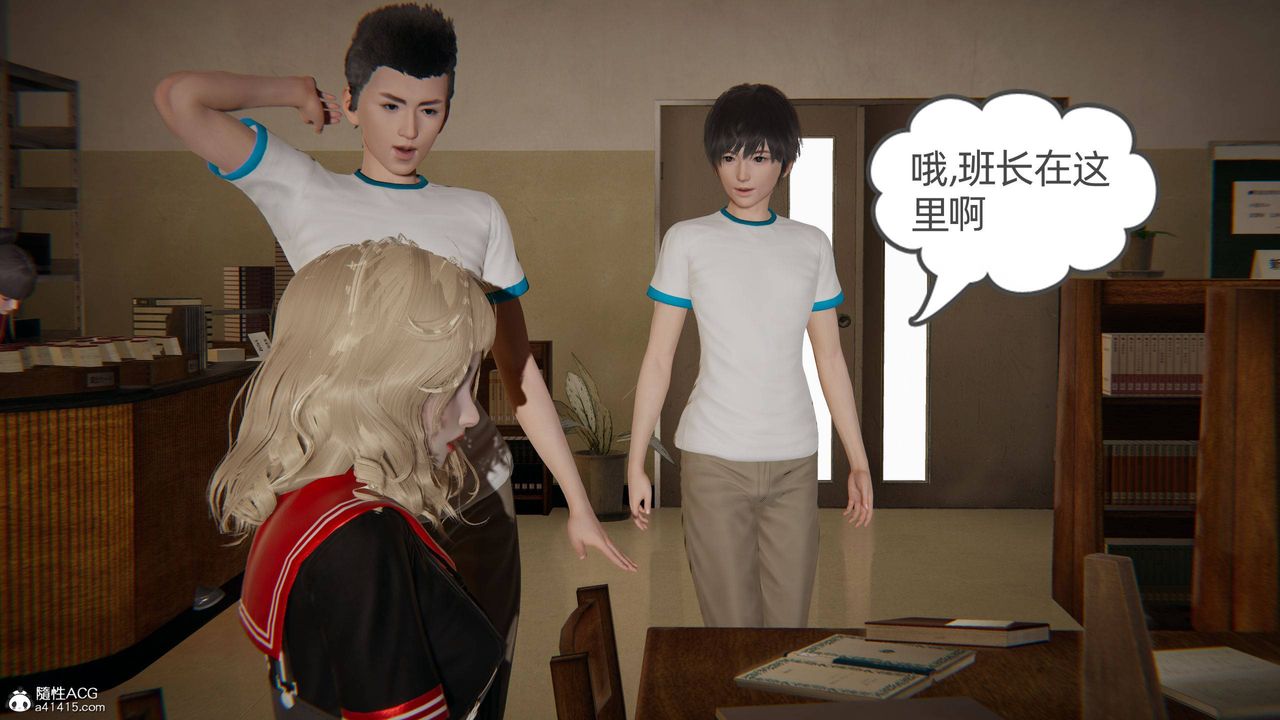 《[3D]我的超能力》漫画 第26話