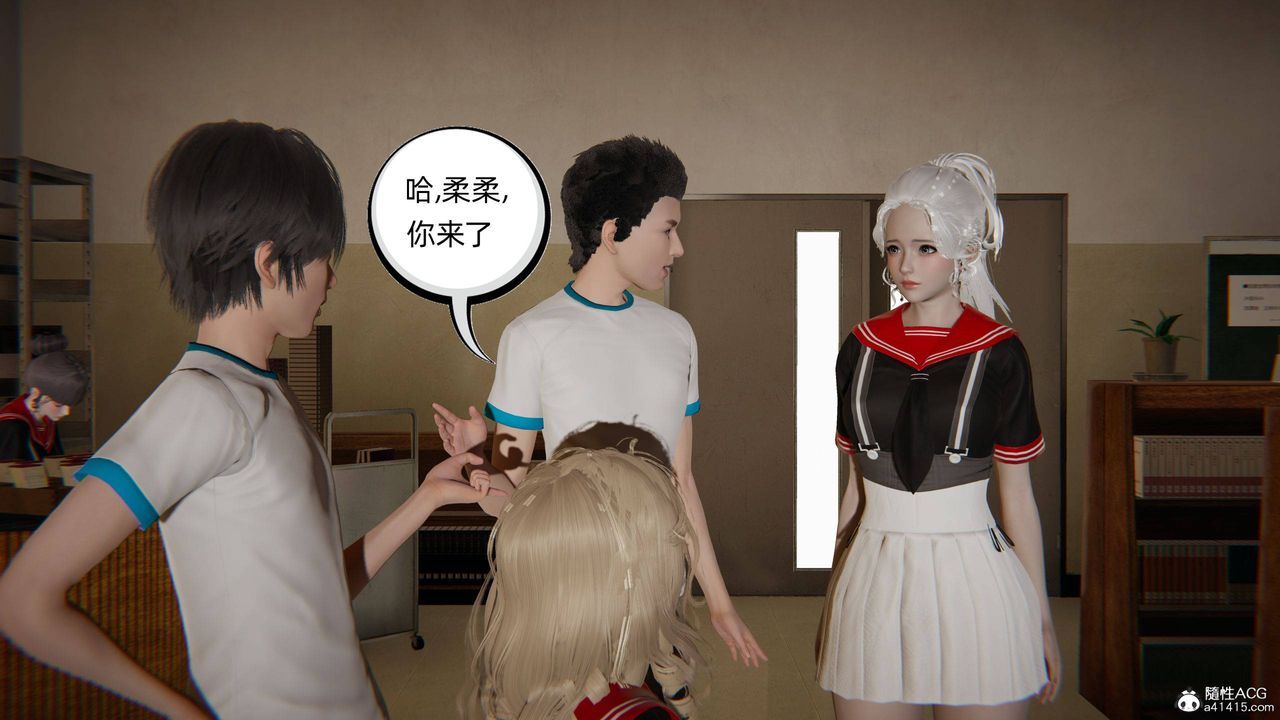 《[3D]我的超能力》漫画 第26話
