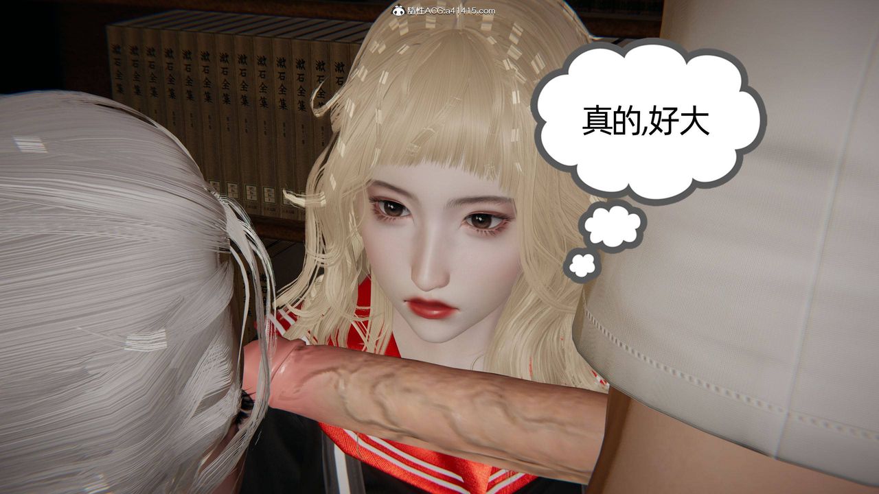《[3D]我的超能力》漫画 第26話