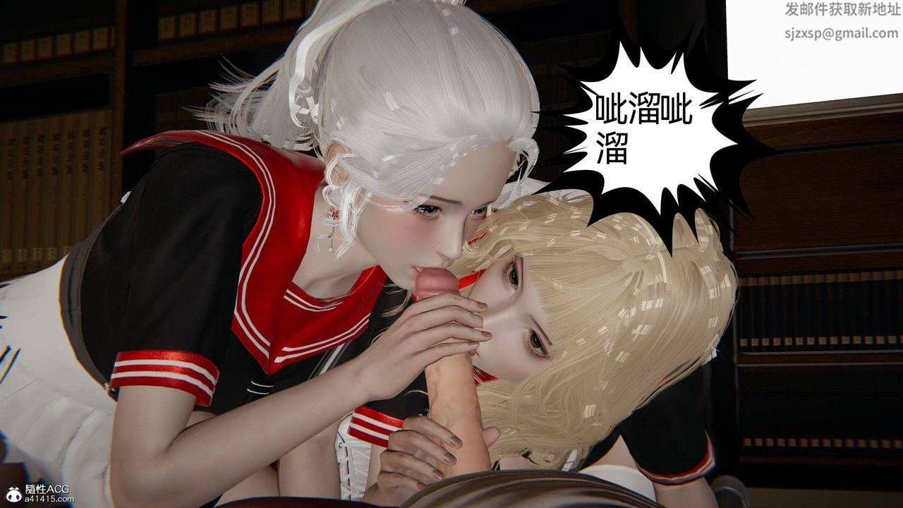 《[3D]我的超能力》漫画 第26話
