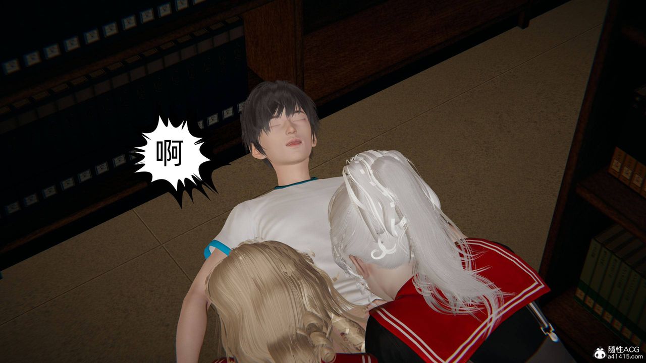 《[3D]我的超能力》漫画 第27話