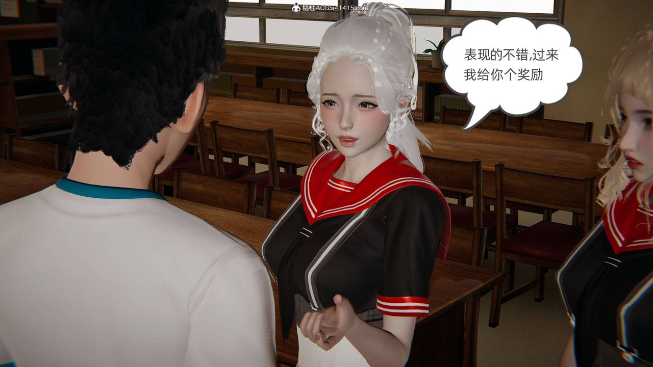 《[3D]我的超能力》漫画 第27話