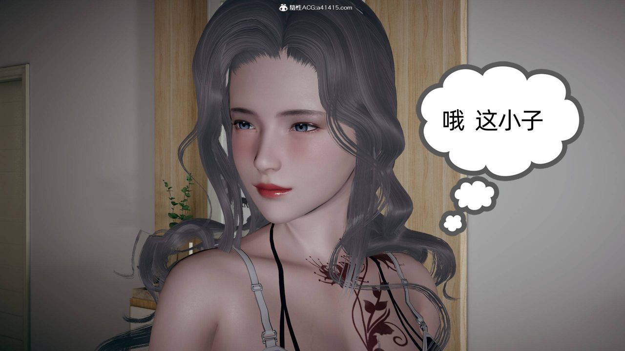 《[3D]我的超能力》漫画 第28話