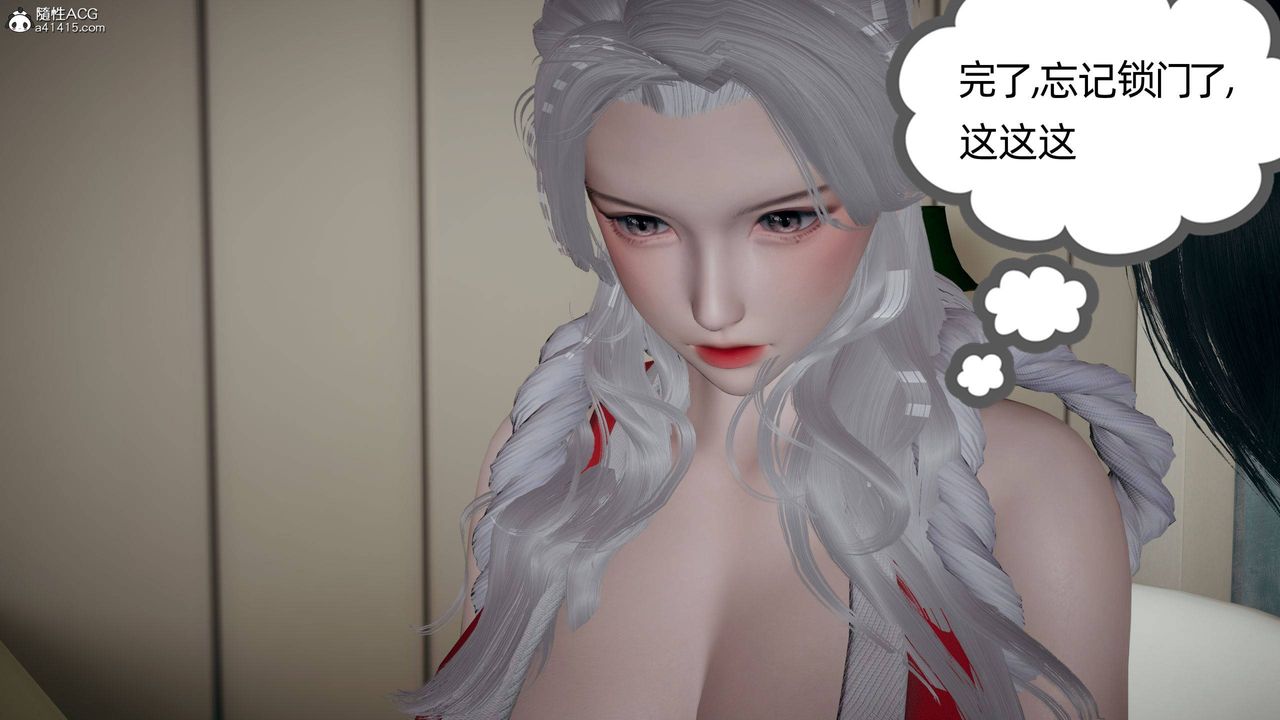 《[3D]我的超能力》漫画 第28話