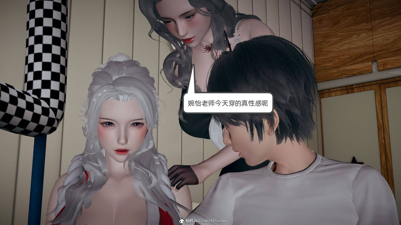 《[3D]我的超能力》漫画 第28話