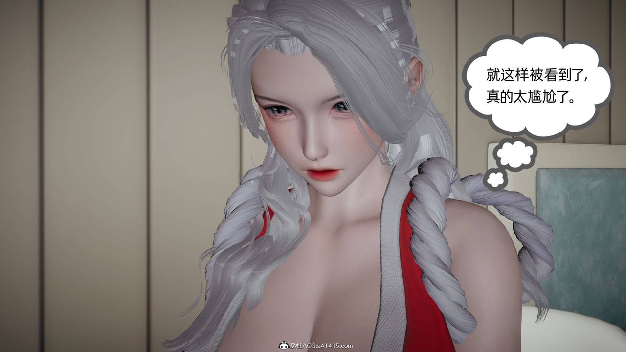 《[3D]我的超能力》漫画 第29話
